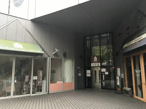 横浜人形の家エントランス