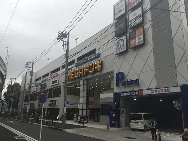 折角なので港山下ナナイロ