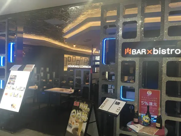 オサレの飲食店多し