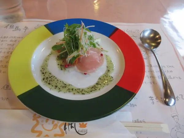 前菜