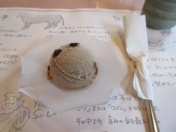 アイスクリーム