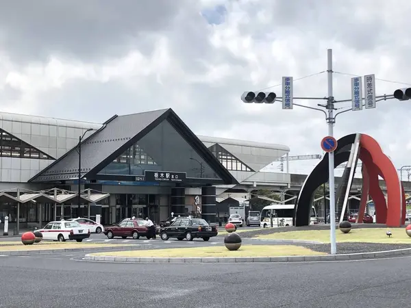 栃木駅
