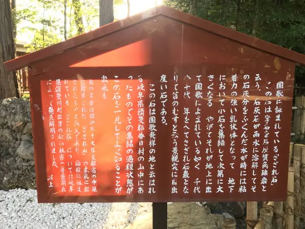 スポット内のおすすめ