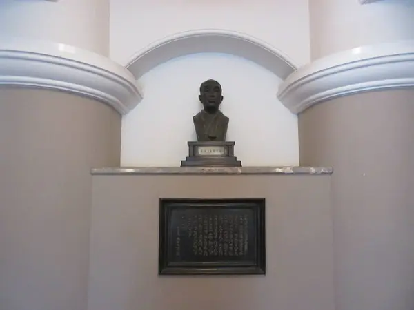 嘉納記念館