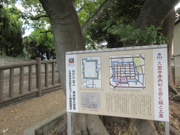 安土桃山時代にも