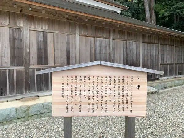 出雲大社