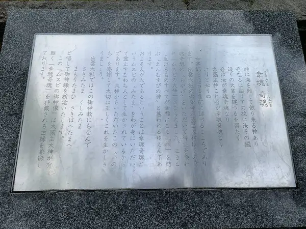 松の参道