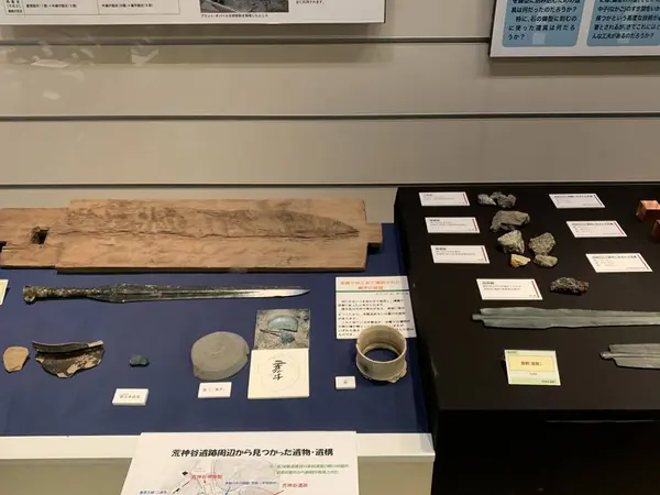 荒神谷遺跡