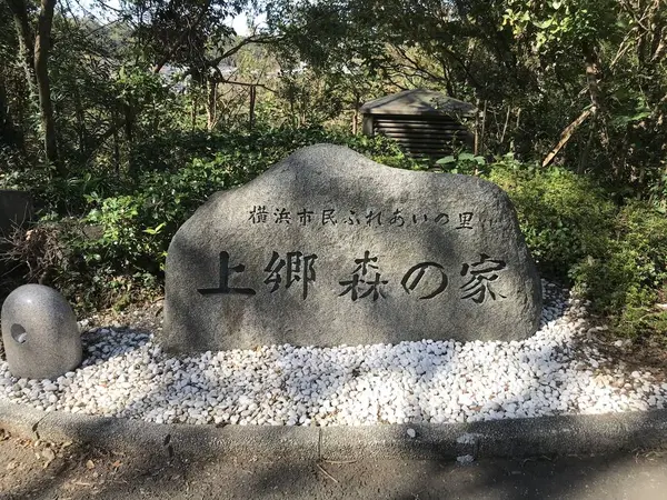 あっという間の到着ですw