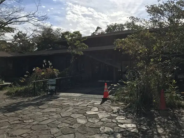 自然観察センター