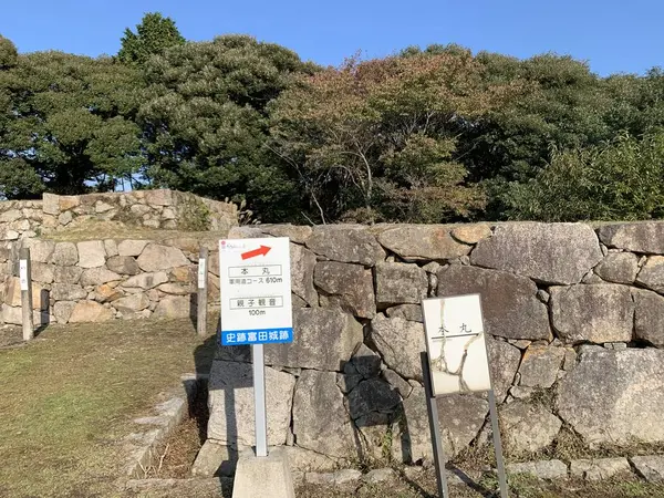 月山富田城跡