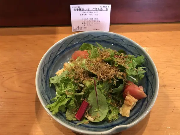 前菜のサラダと、女子旅きっぷごはん券
