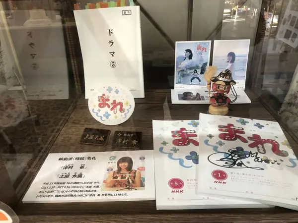 スポット内のおすすめ