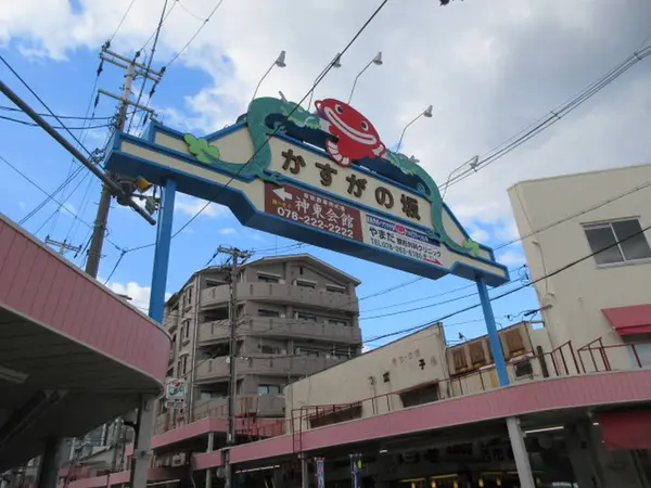 西国街道