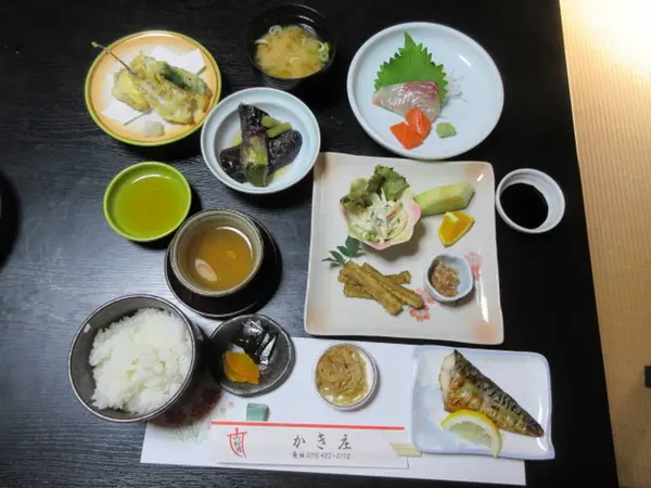くつろぎ定食