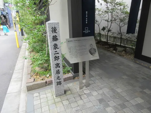 三菱の岩崎弥太郎と