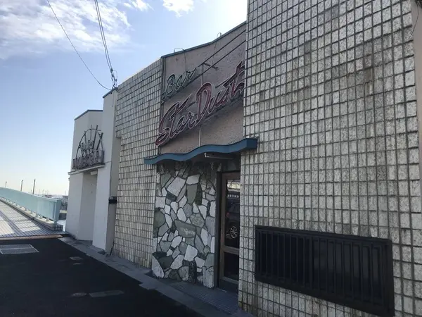 老舗バーです。