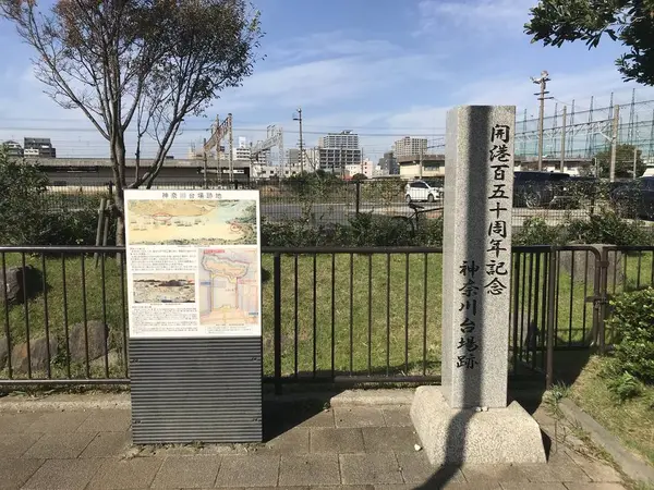 神奈川台場石垣
