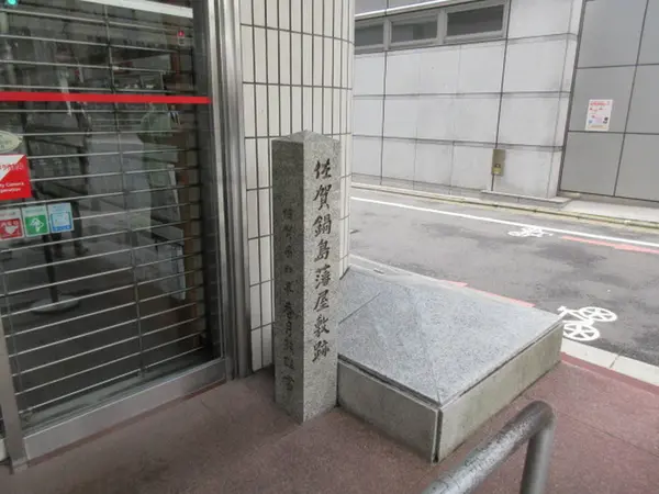 佐賀化け猫騒動