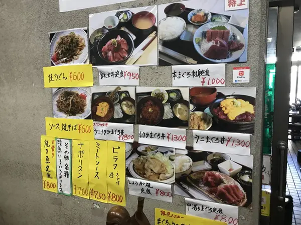 海鮮の宝庫♪