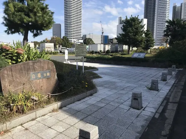 神奈川台場公園