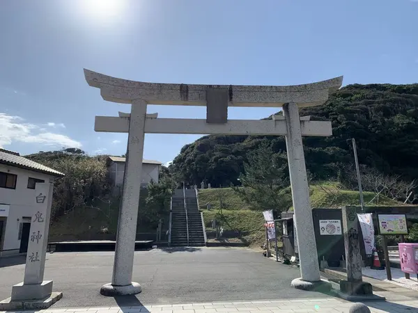 白兎神社