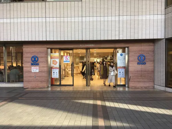 そごうベイクウォーター口