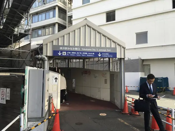 横浜駅 南東口