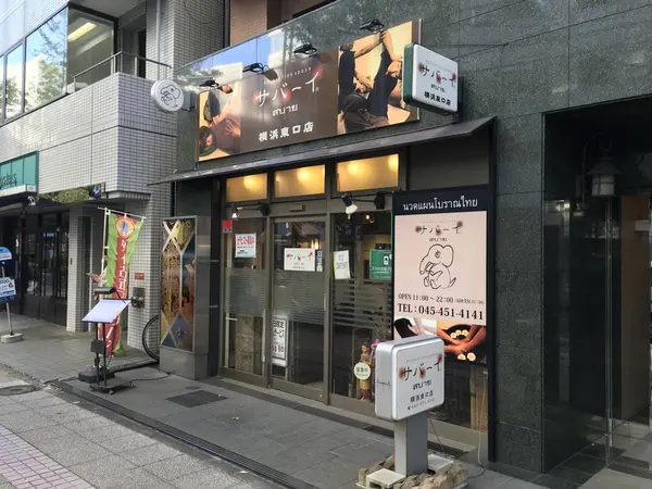 東口唯一の繁華街