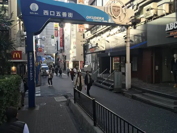 西口五番街