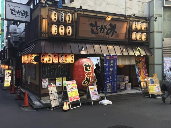 ココ、お気に入りの居酒屋さん