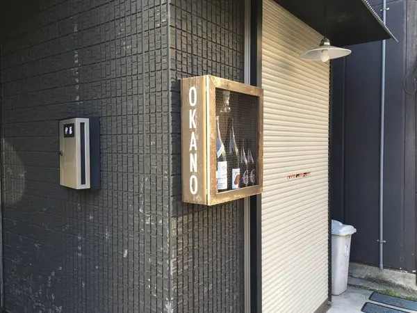 ワインバーでしょうか？