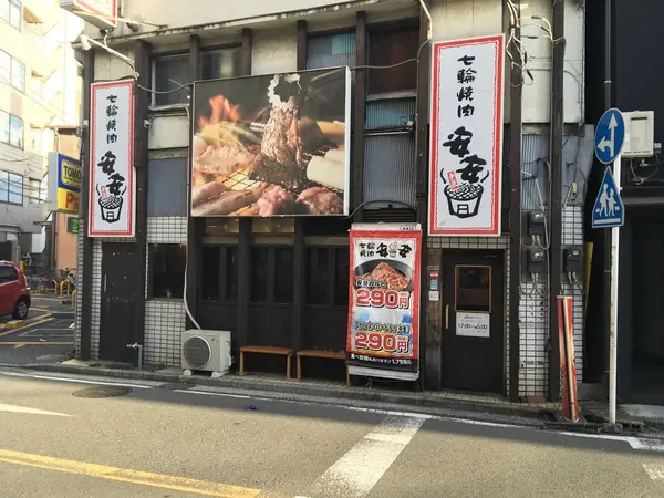 一目瞭然のお店