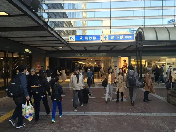 多彩な商業施設の集積地