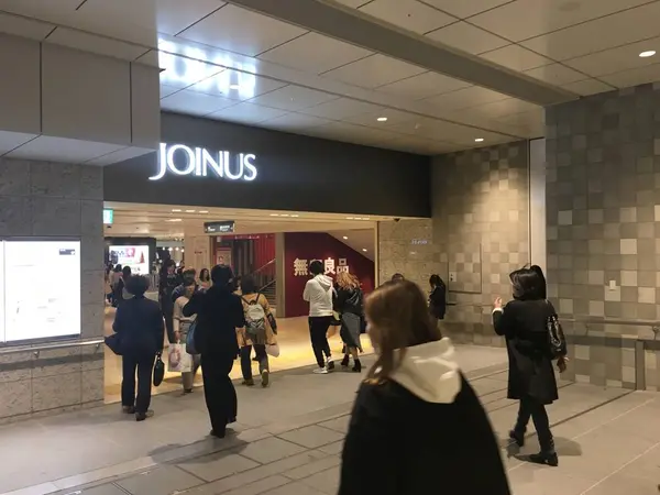 相鉄ジョイナス メインエントランス