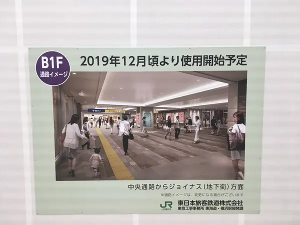 一時、共用中止