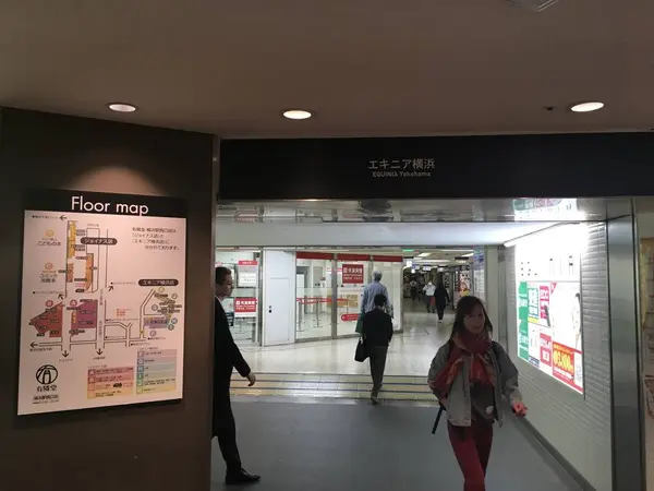 エキニア横浜