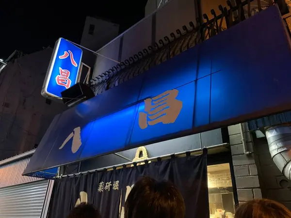 大人気店