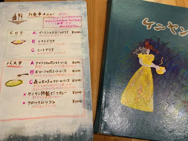 スポット内のおすすめ