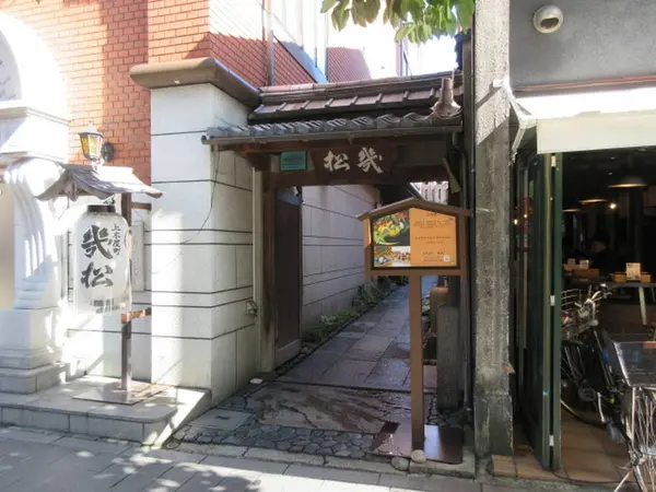 桂小五郎と幾松