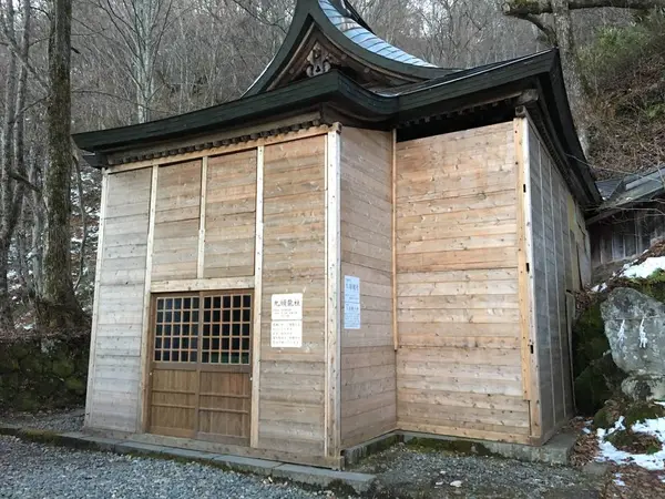 「九頭竜社」