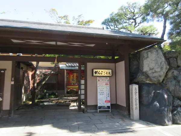 レストラン