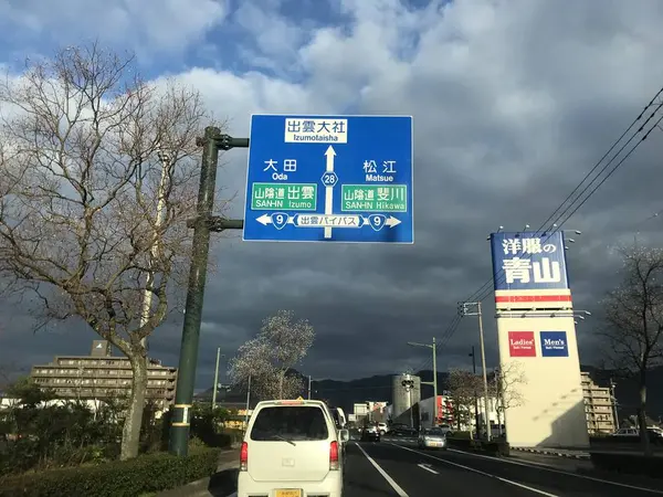 出雲大社へ