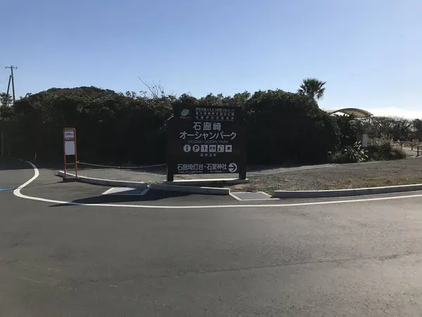 石廊崎上のバス停