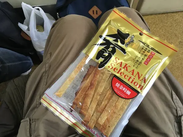 ほら、金目鯛♪