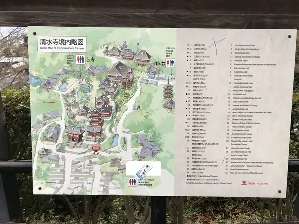 スポット内のおすすめ