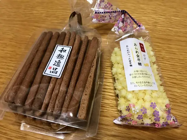 スポット内のおすすめ