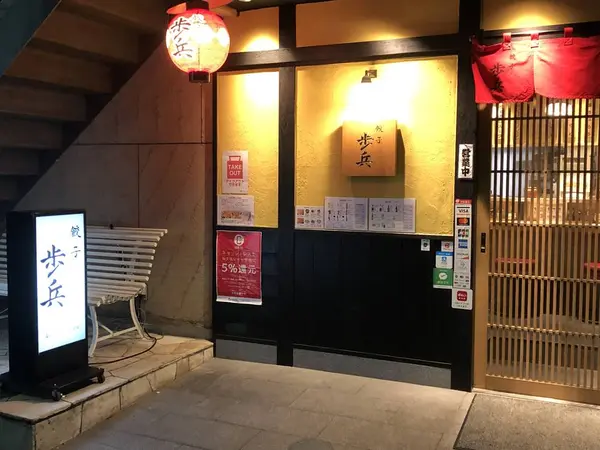 居酒屋さんの雰囲気