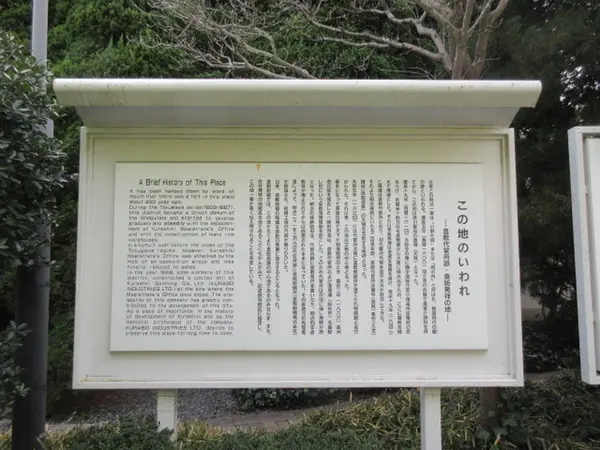 倉敷紡績
