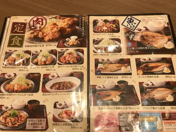 味は言わずもがな